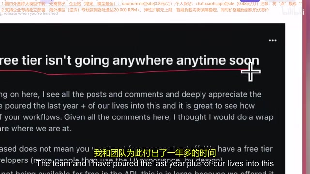 Logan在Reddit上的澄清帖文