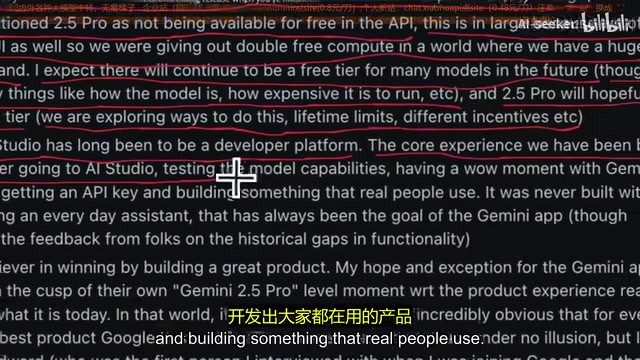 AI Studio的定位说明