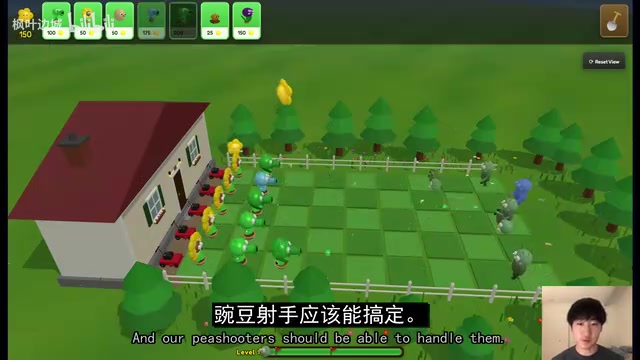 Level 1 completion screen