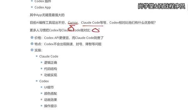 成本考量