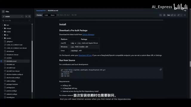 Configuration Interface