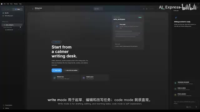 Code Mode Interface
