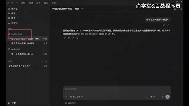权限管理界面