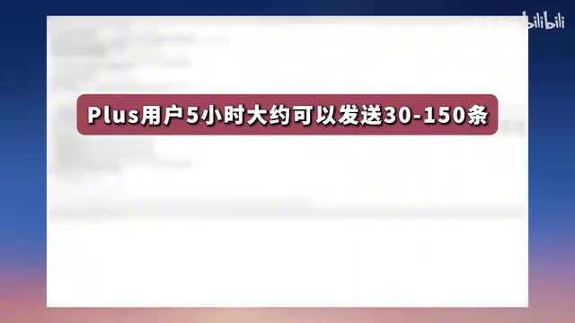 Pro用户则是300-1500条