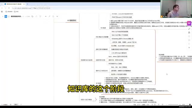RAG Knowledge Base and Agent Toolchain