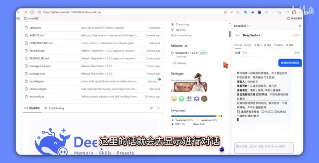Conversation sync and Skill features