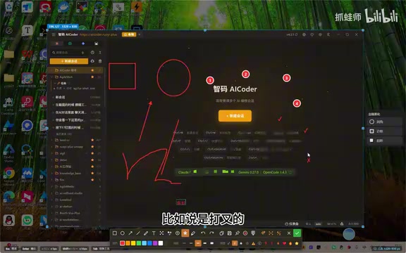 Stamp Annotation Demo