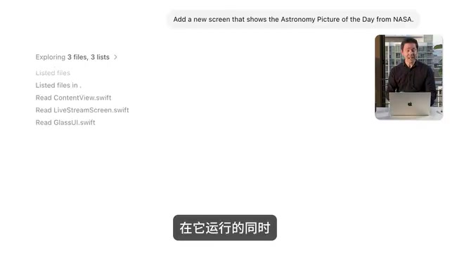 OpenAI Codex APP全面解析:功能详解与AI编程新范式