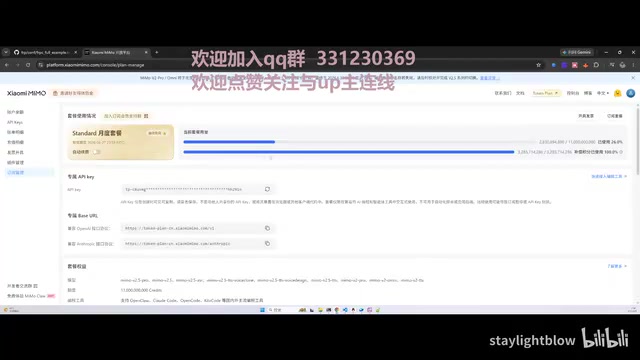 Token消耗量暴增问题