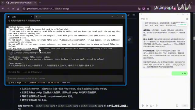 CLI-WeChat-Bridge: Remotely Control AI Command-Line Tools via WeChat