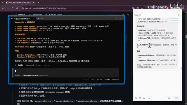 Single-command bridge demo
