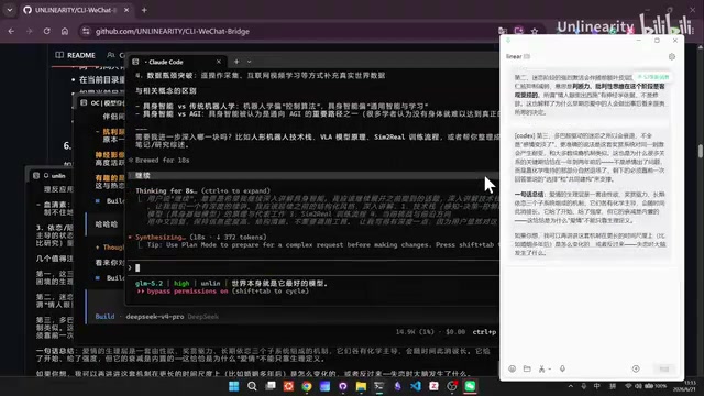 Multi-CLI parallel responses