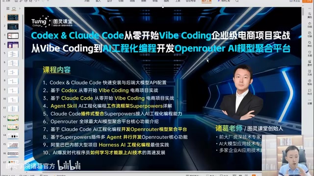 Vibe Coding的局限性