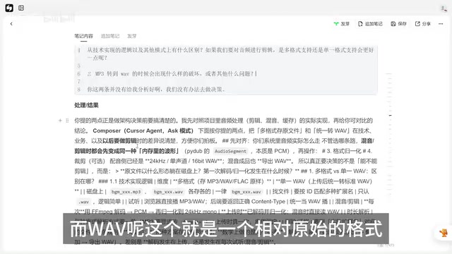 WAV与MP3格式的技术差异