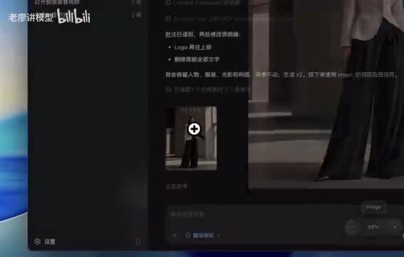Codex生成编辑后的文档