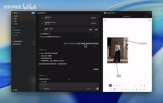 在画布上标注修改意见