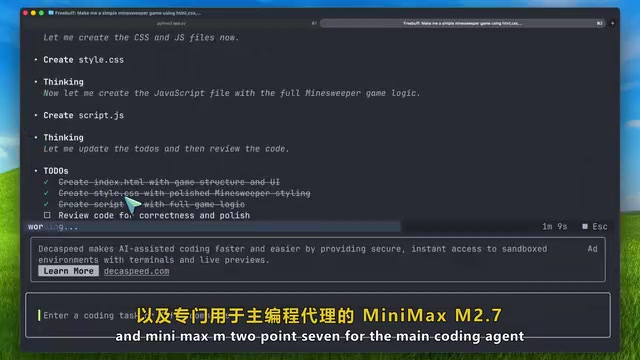 它还利用Gemini 3.1 Flash