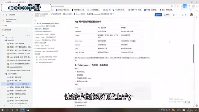 Core MCP Workflow