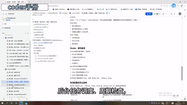Advanced techniques like combining and aggregating results are explained crystal clear
