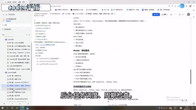 Advanced techniques explained clearly