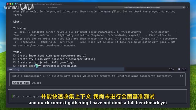 FreeBuff免费AI编程助手深度评测:9大子代理架构与使用体验