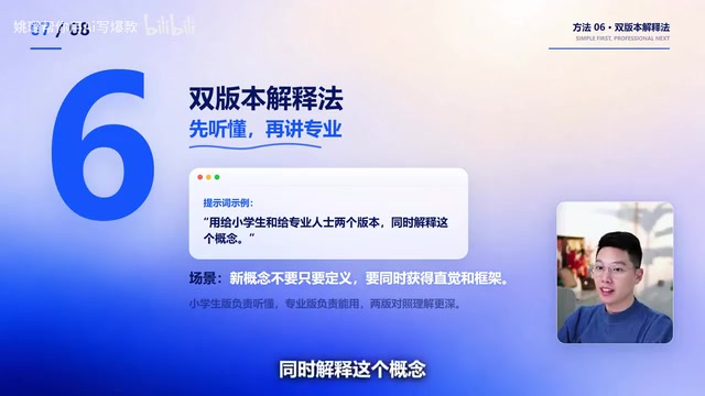 双版本解释法示意
