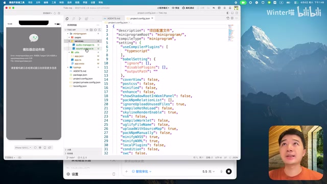 Codex生成的代码文件结构