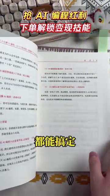 梳理案例超简单