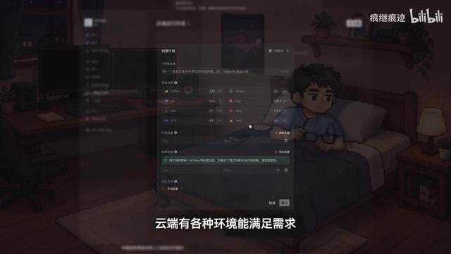 Submitting cloud development tasks