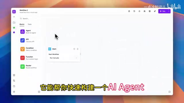 无需编码，界面轻量直观，拖拽式节点操作