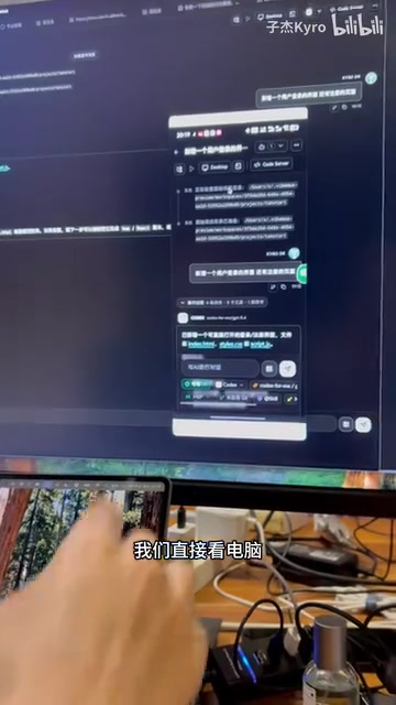 电脑端与手机端内容完全同步