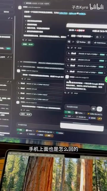 手机端同步显示最新任务状态