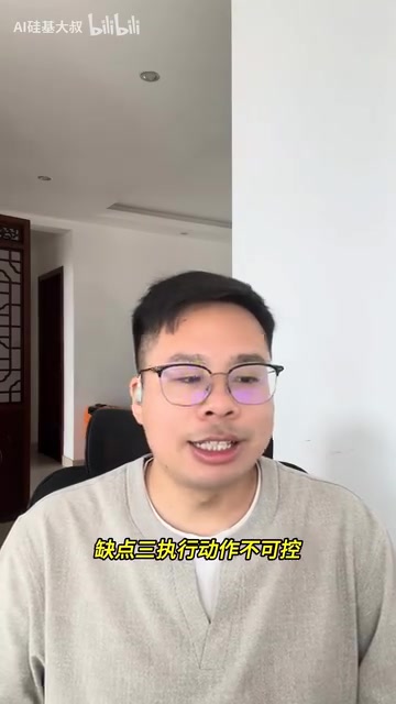 有时候操作容易出现偏差