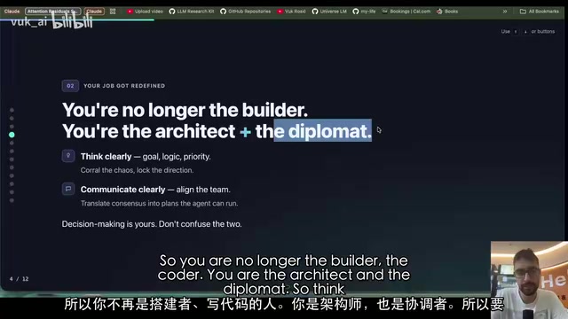 DeepSeek Researcher Summarizes 10 Rules for Using AI Agents