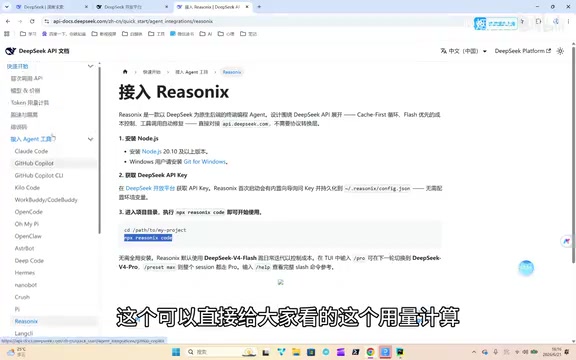 Resonix使用界面