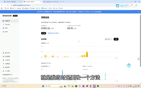 代码修改示例
