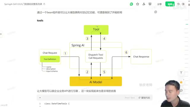Advisor Mechanism
