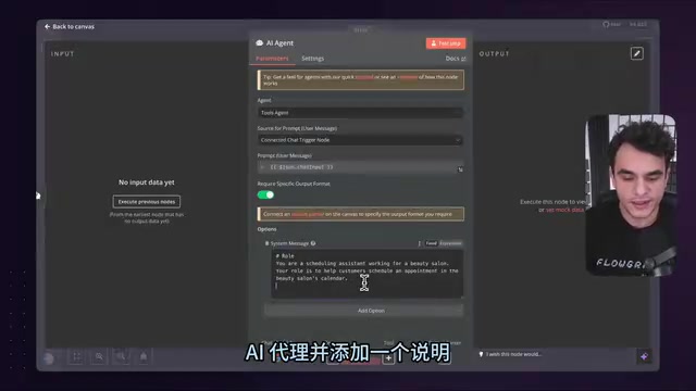 AI Agent提示词工程:三层架构实战指南