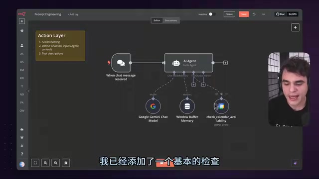 工具定义界面