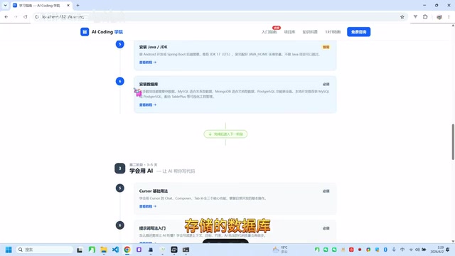 Learning to use AI tools
