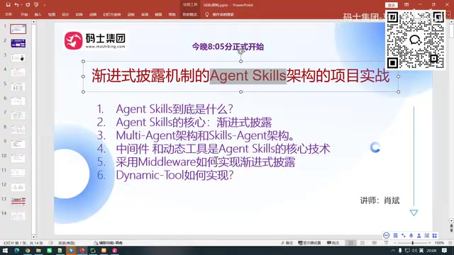 Middleware