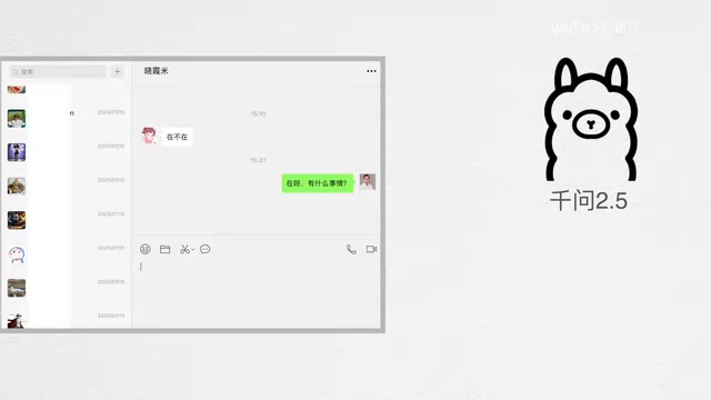 个人微信对接AI:截图+OCR方案1小时搞定自动回复