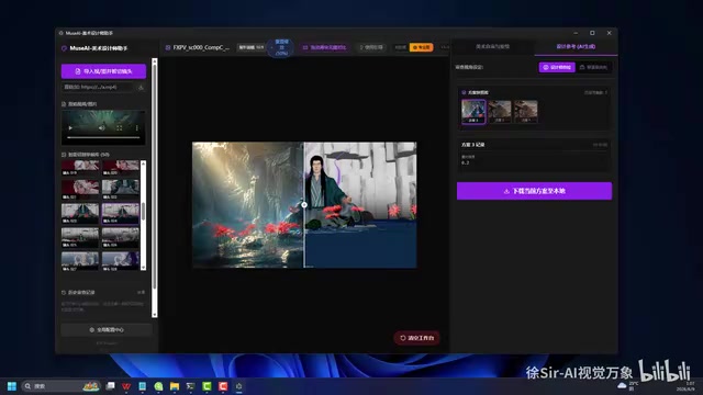 AI-generated effect comparison