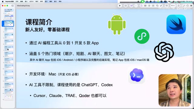 AI编程五大核心概念:Prompt到Harness Engineering完整指南