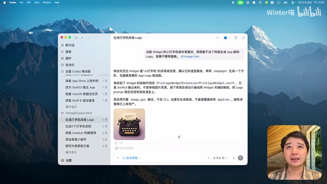 Skill生成的项目图标示例