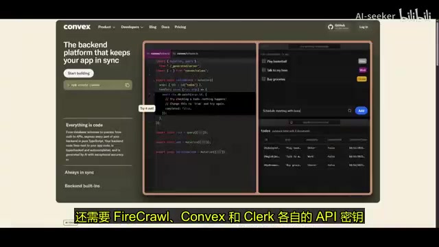 Open Agent Builder:开源AI智能体可视化构建器部署教程与实战