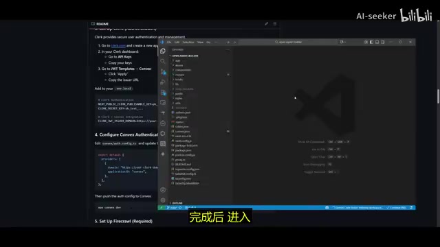 进入配置面板