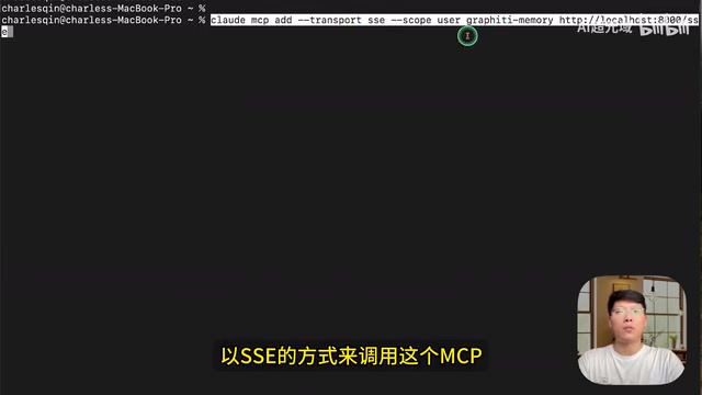 Claude Code 中添加 MCP Server
