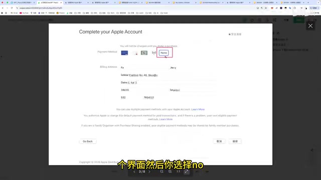 App Store首次登录确认地区