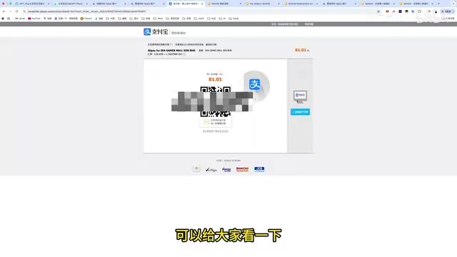 CGM购买礼品卡界面